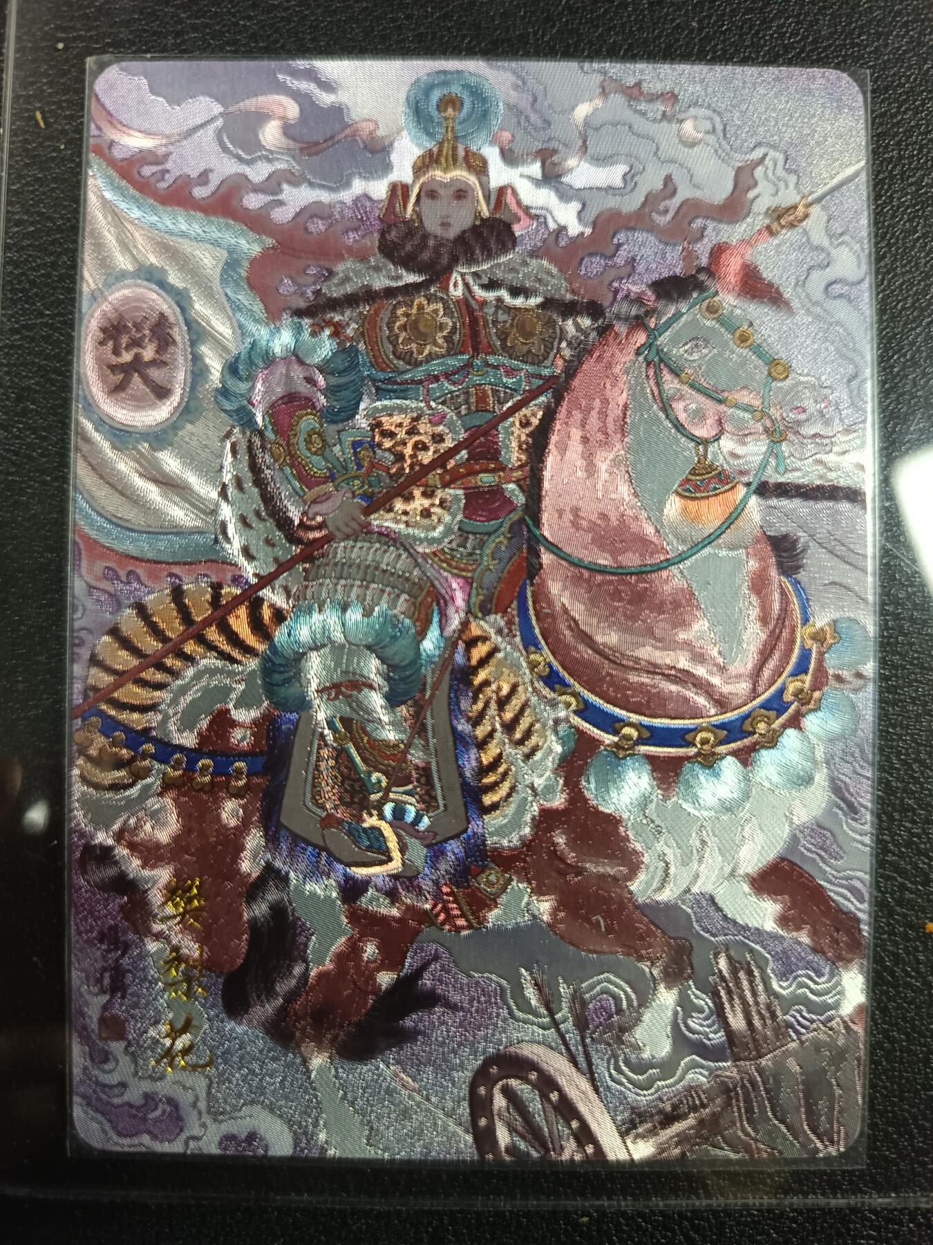 天玑星卡拍第一百零七期《7.24周四截拍》持续收拍收评中 满赠卡需备注