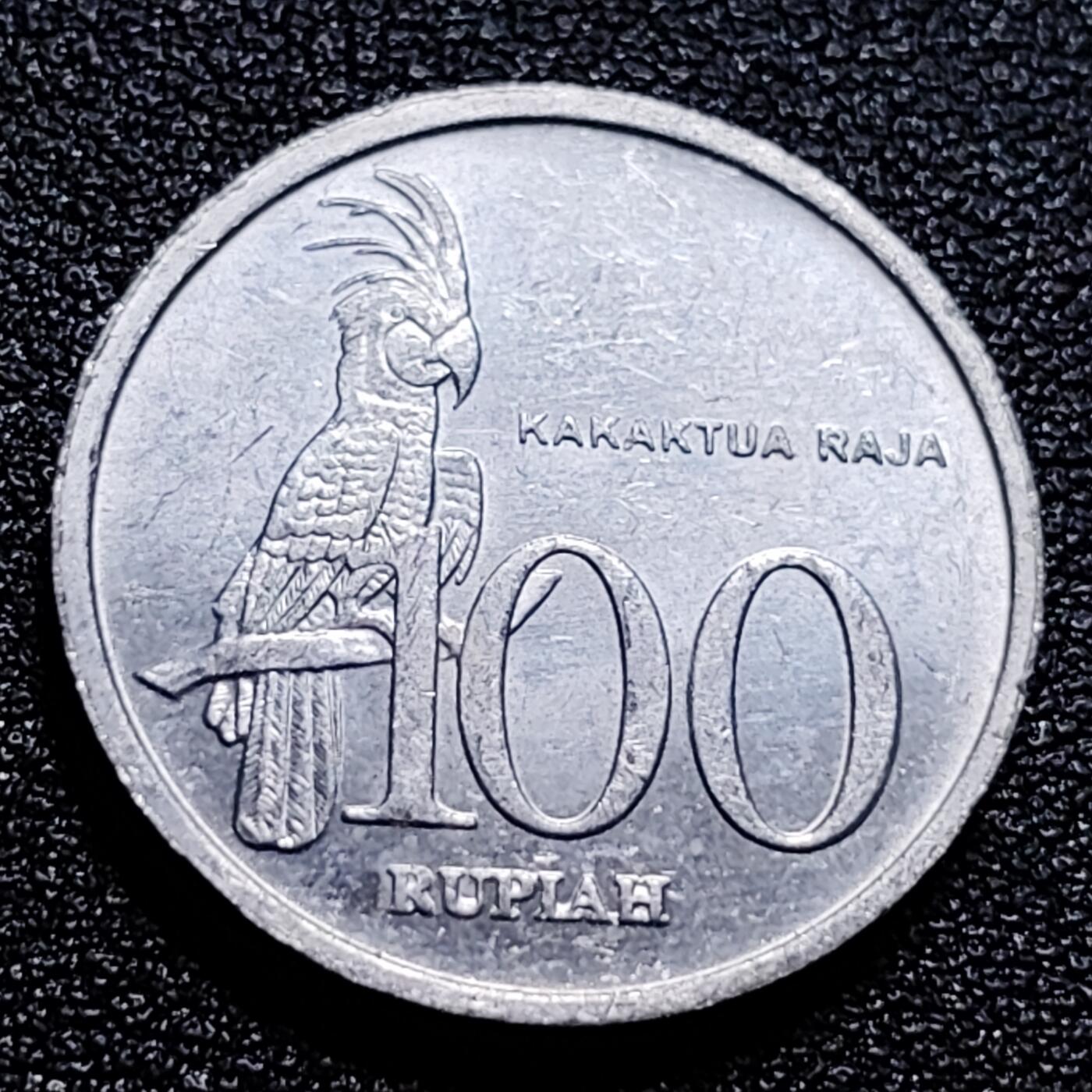 泉币菌-第57场-各国散币场 印度尼西亚100卢比铝币 鹰徽鹦鹉图案