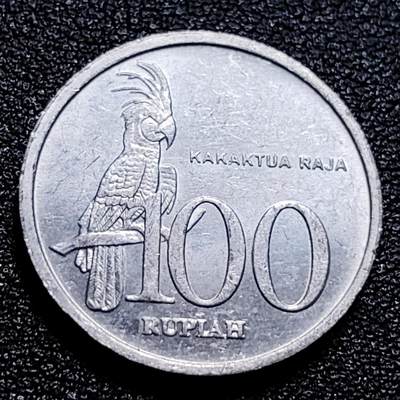 泉币菌-第57场-各国散币场 - 印度尼西亚100卢比铝币 鹰徽鹦鹉图案