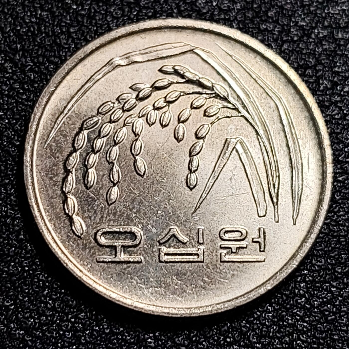 泉币菌-第56场-各国散币场 原光美品 韩国早期50韩元 水稻FAO