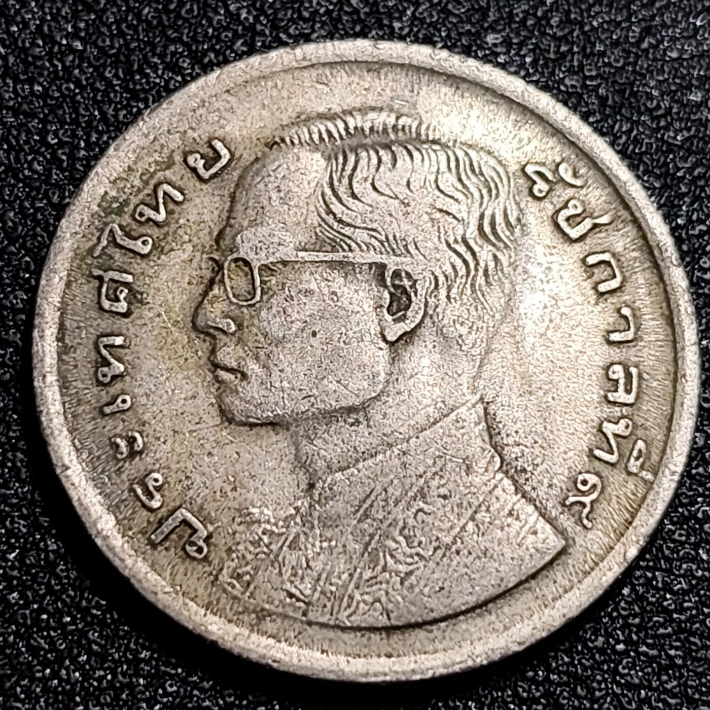 泉币菌-第56场-各国散币场 泰国197X年1铢铜镍币，王室龙舟纪念，拉玛九世，25mm