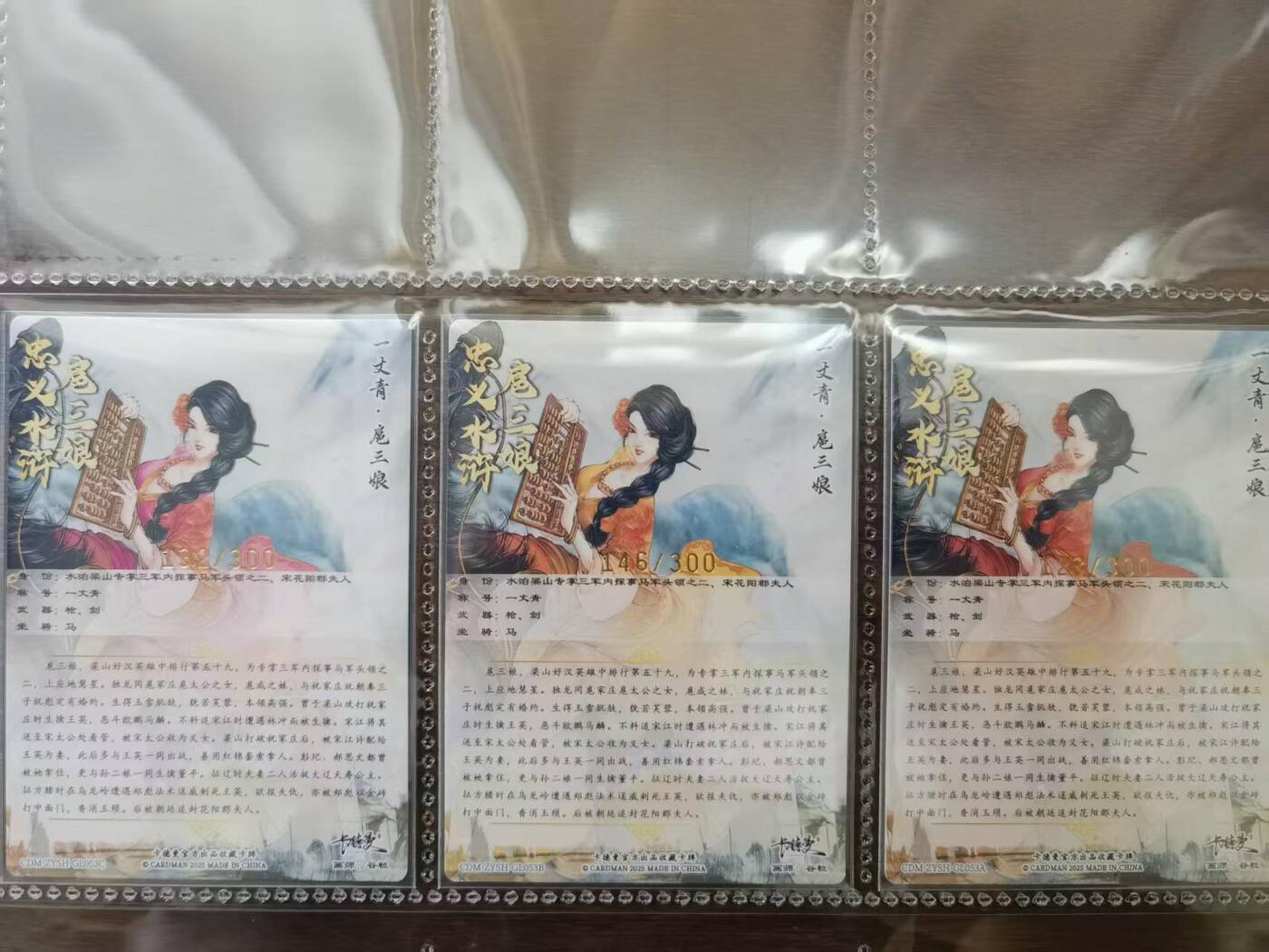 天玑星卡拍第一百零六期《7.21周一截拍》持续收拍收评中 满赠卡需备注