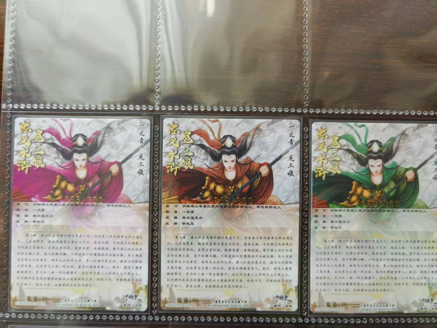 天玑星卡拍第一百零六期《7.21周一截拍》持续收拍收评中 满赠卡需备注