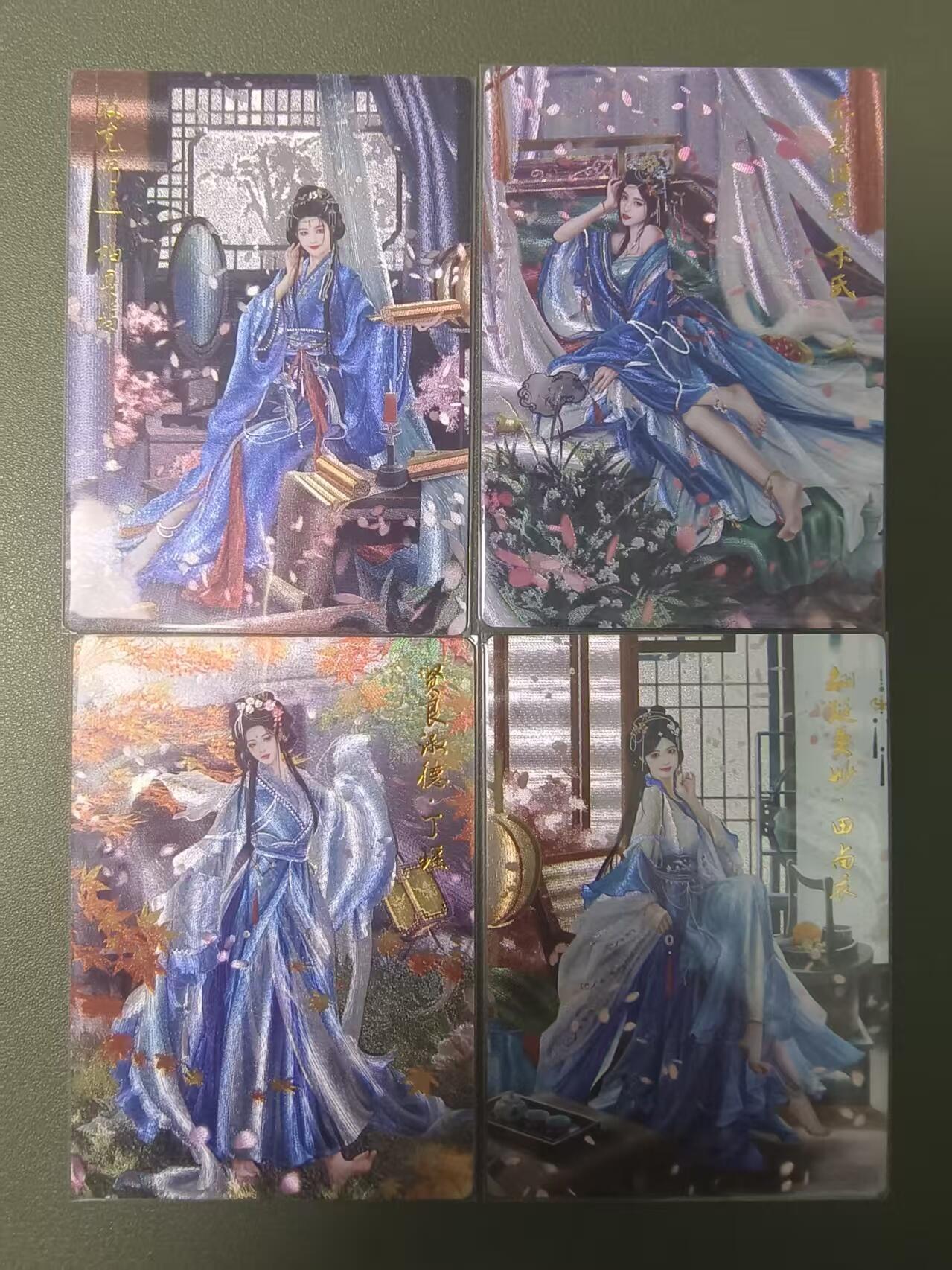 夜之极第二十五期 （7月19日周六晚10点截拍，欢迎竞拍） 卡德曼 烈影柔情 兰心 四美 粗闪裸卡