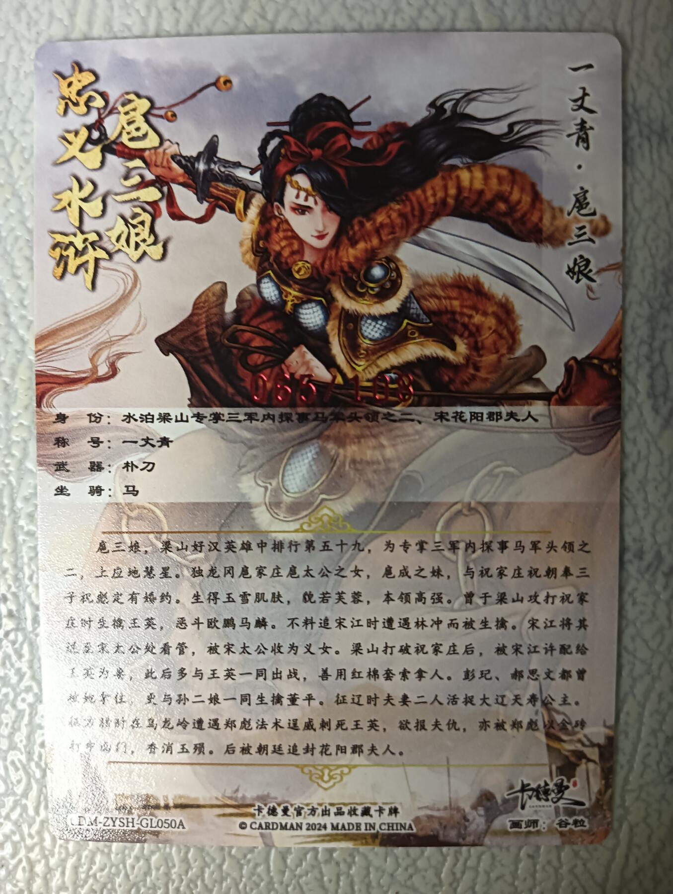 花开卡拍第31期（7月20号周日截拍，品控勿拍!!!拍品不寄存，运费5元，自制卡难免瑕疵，可能存在轻微撞角爆边等出厂瑕疵，品控介意勿拍！）