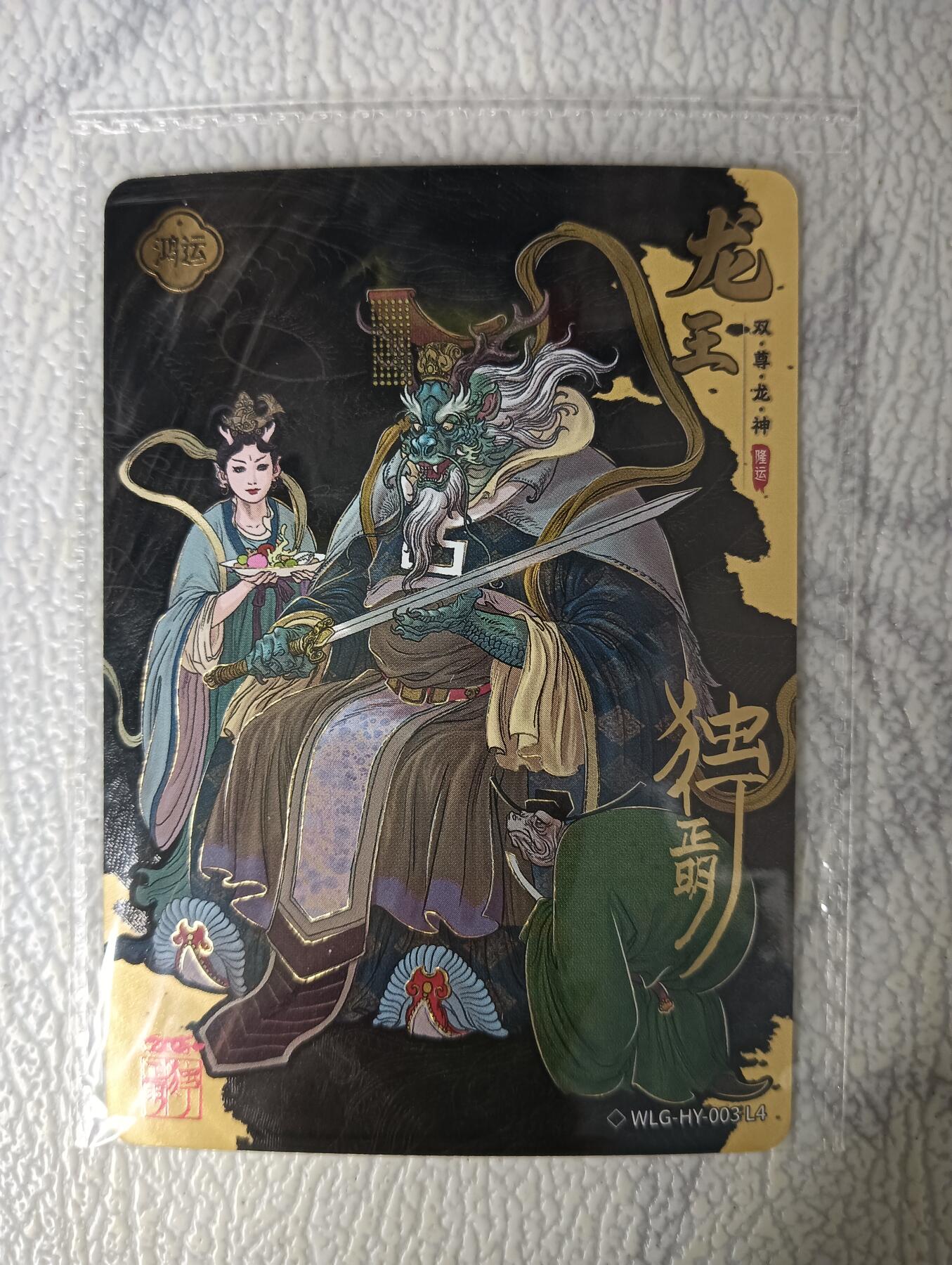 花开卡拍第32期（7月27号周日截拍，品控勿拍!!!拍品不寄存，运费5元，自制卡难免瑕疵，可能存在轻微撞角爆边等出厂瑕疵，品控介意勿拍！）