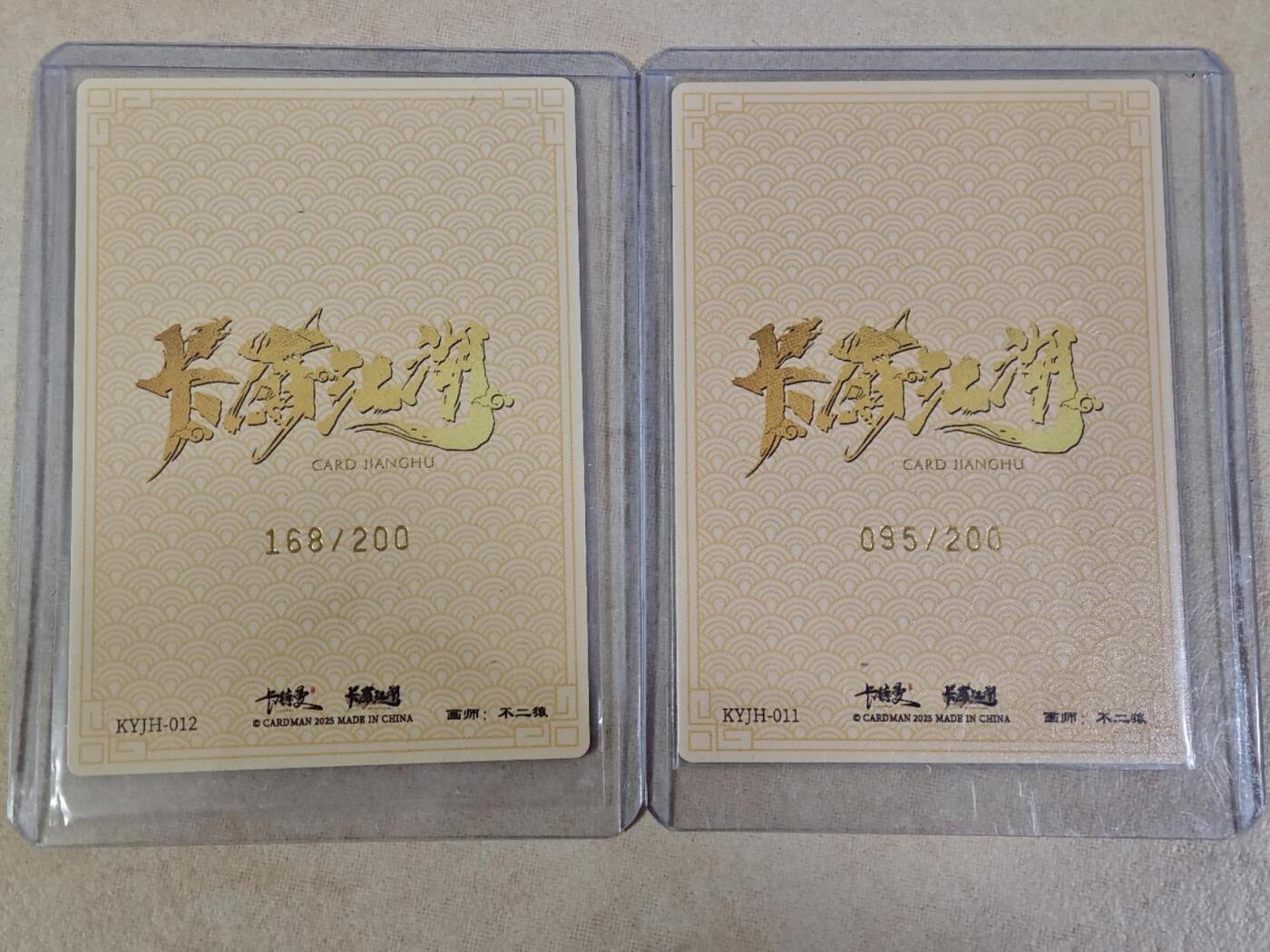 夜之极第二十五期 （7月19日周六晚10点截拍，欢迎竞拍）