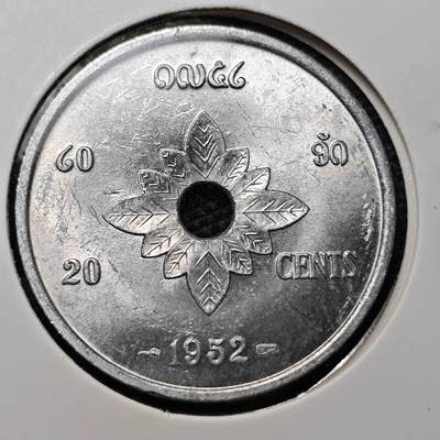KK钱币收藏小铺 第311期 2月预留时间 周末发货 - 1952老挝20分 好品