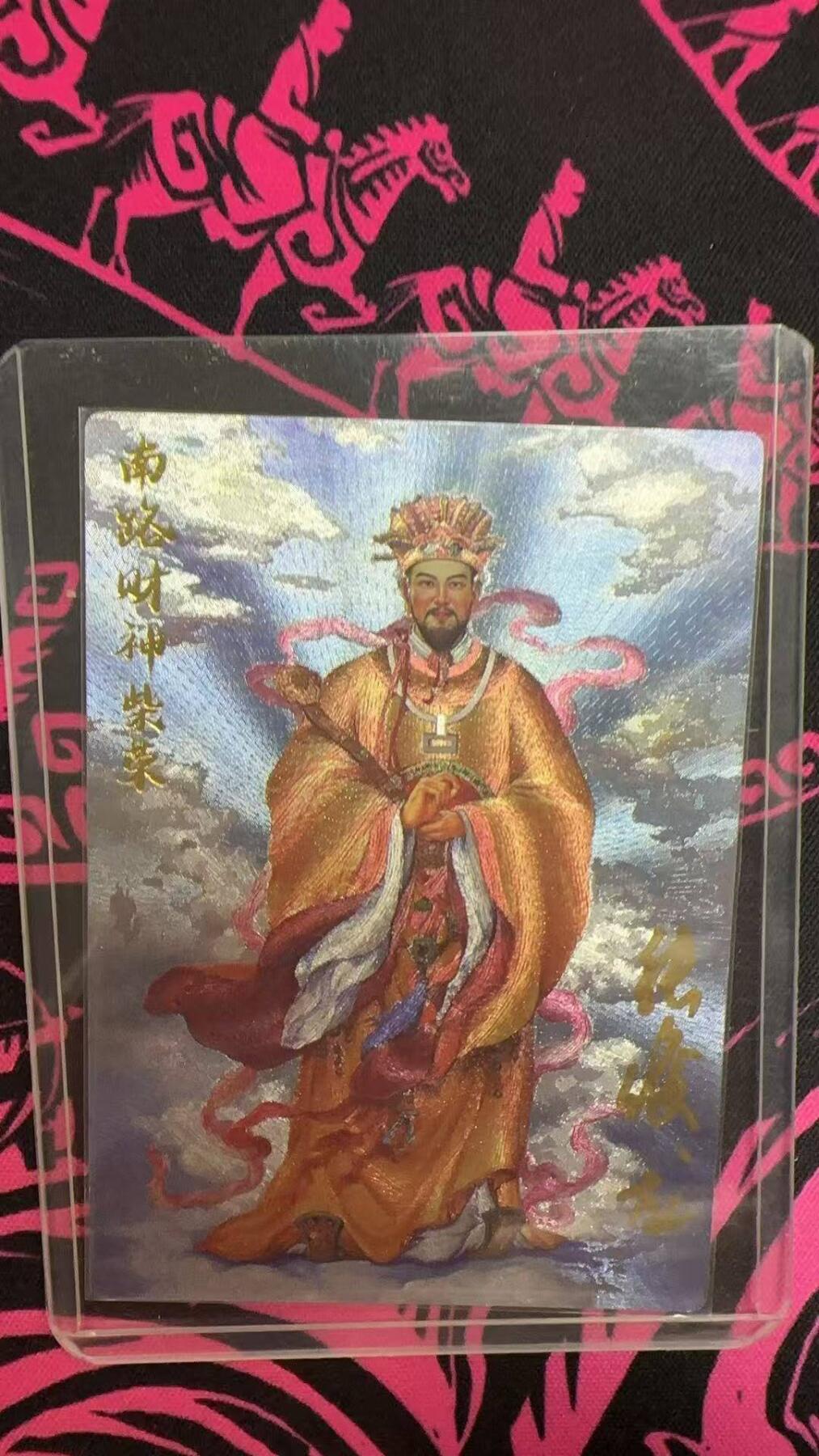 夜之极第二十五期 （7月19日周六晚10点截拍，欢迎竞拍） 【亲签】齐卡 张俊龙 6/9 柴荣 粗闪