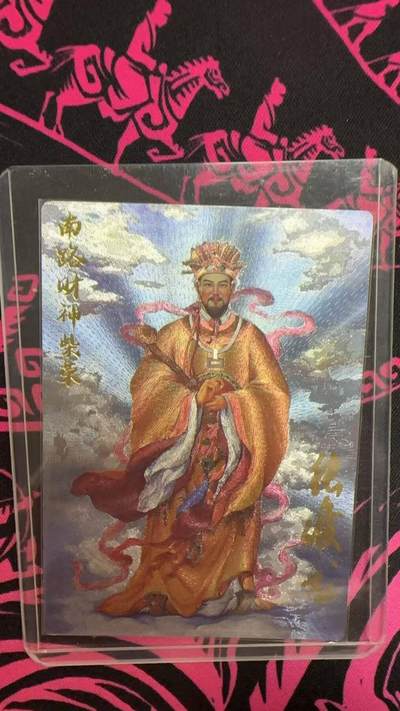 夜之极第二十五期 （7月19日周六晚10点截拍，欢迎竞拍） - 【亲签】齐卡 张俊龙 6/9 柴荣 粗闪