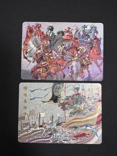夜之极第二十五期 （7月19日周六晚10点截拍，欢迎竞拍） - 百里 杨家女将合集卡+穆桂英挂帅 粗闪