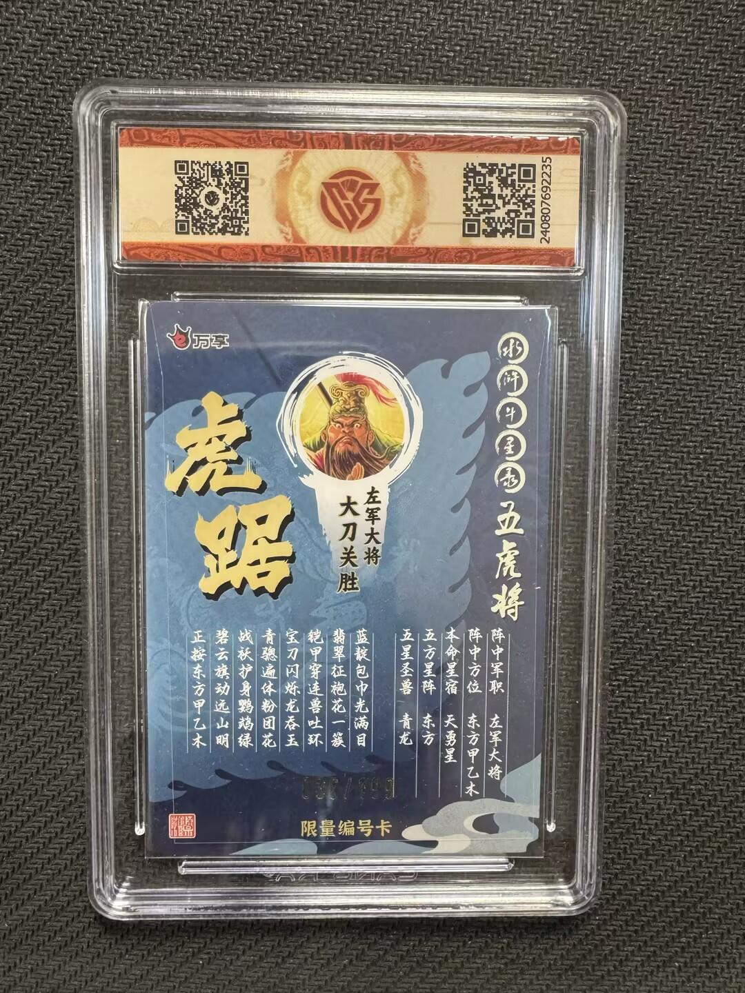 小浣熊卡拍NO.1期，0佣金免手续费，放心凑单大胆拍，分享成交有奖励！（周六晚9点截拍，0佣金收拍品！）