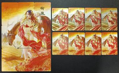 天玑星卡拍第一百零七期《7.24周四截拍》持续收拍收评中 满赠卡需备注 - 焱卡文化 柳盈盈 九+八 全工艺