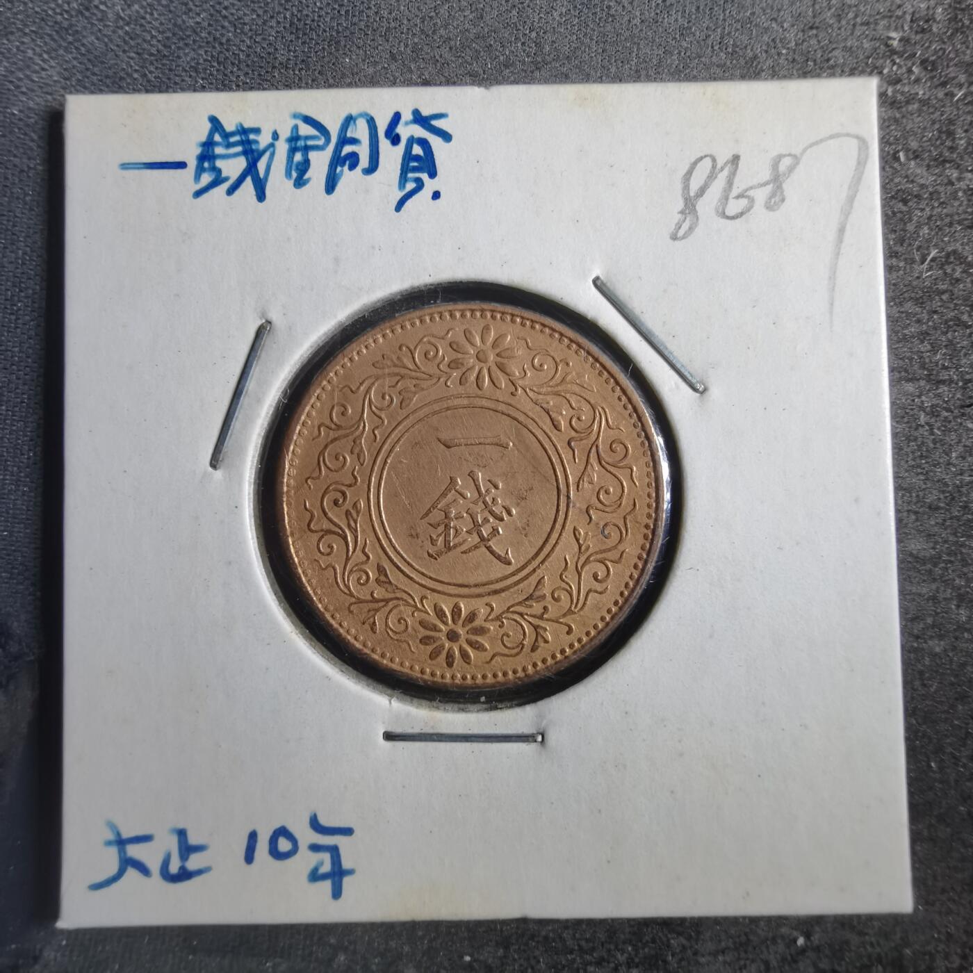沼泽如烟--第786场