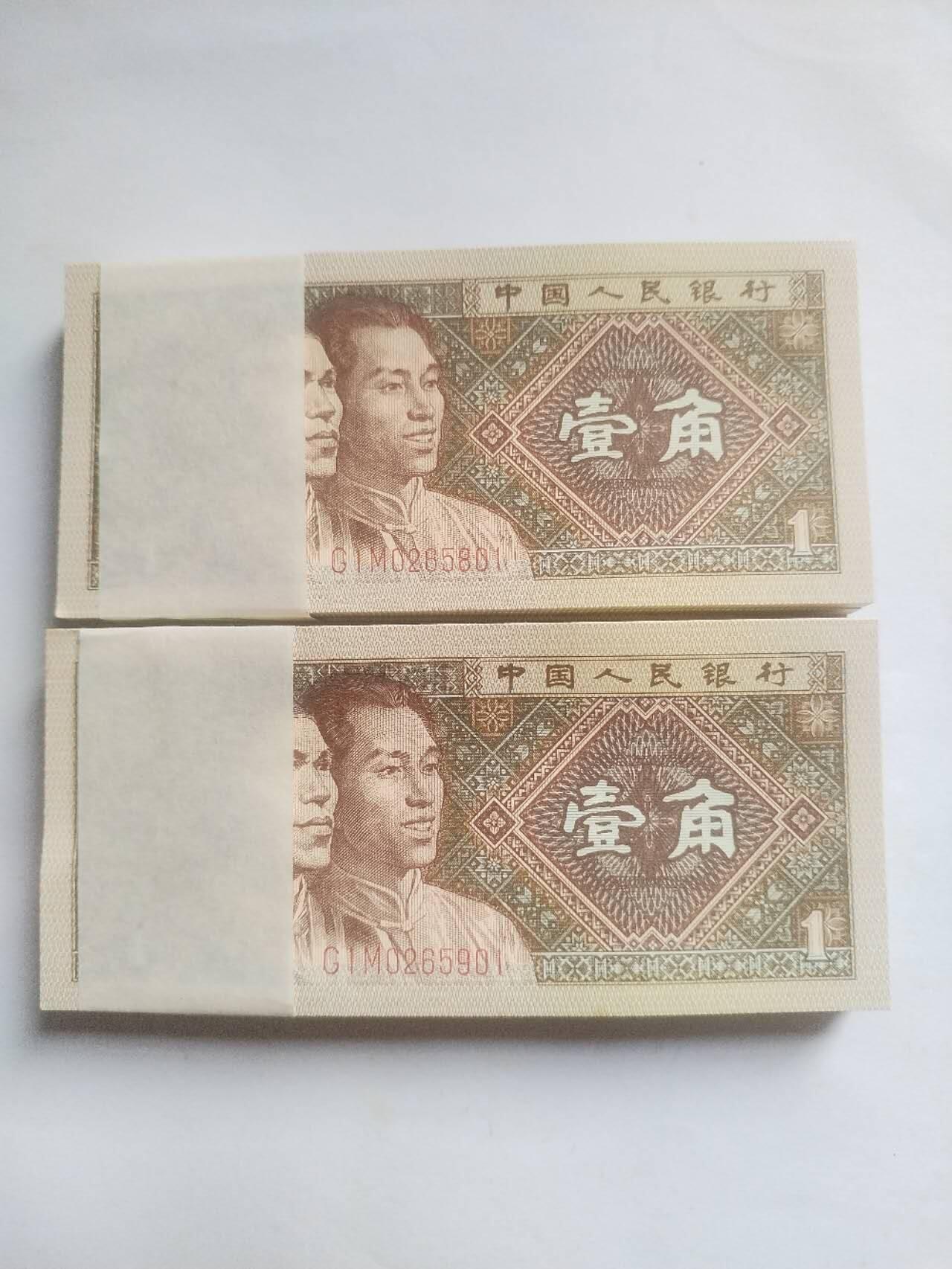 纸币专场