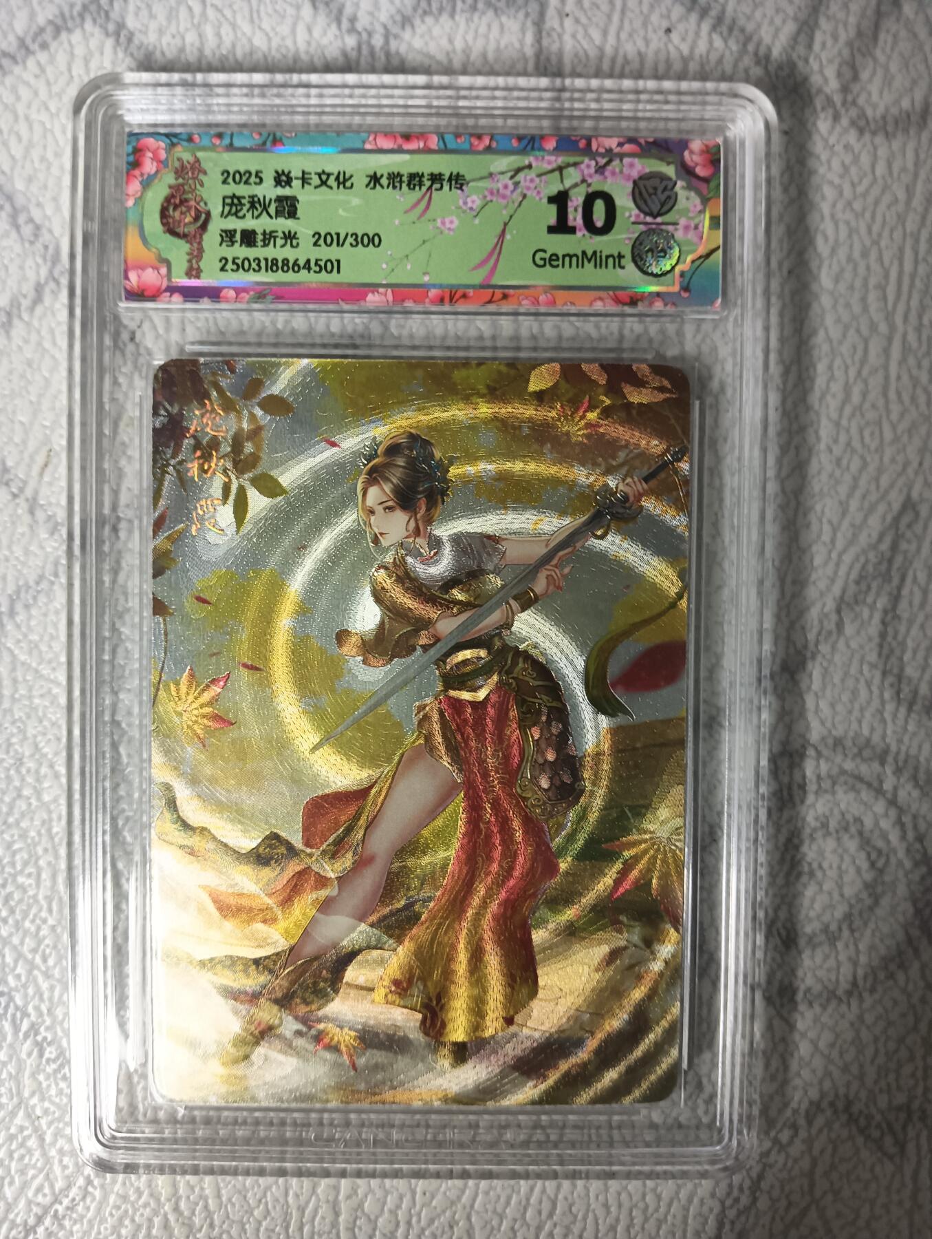 花开卡拍第31期（7月20号周日截拍，品控勿拍!!!拍品不寄存，运费5元，自制卡难免瑕疵，可能存在轻微撞角爆边等出厂瑕疵，品控介意勿拍！）