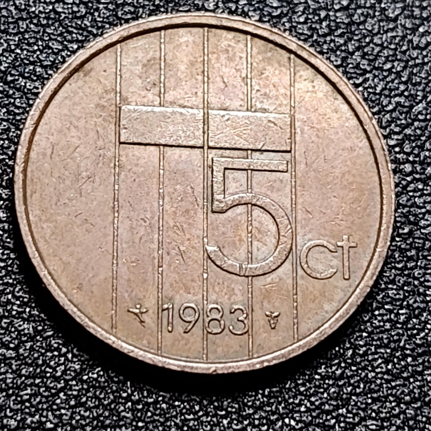 泉币菌-第57场-各国散币场 荷兰5分铜币 贝娅特丽克丝女王 21mm