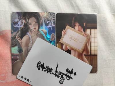 火舞 彩闪 - 火舞 彩闪