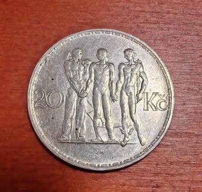 长老汇蛇年精选第二十六场拍卖 - 1934捷克斯洛伐克工农商20克朗银币