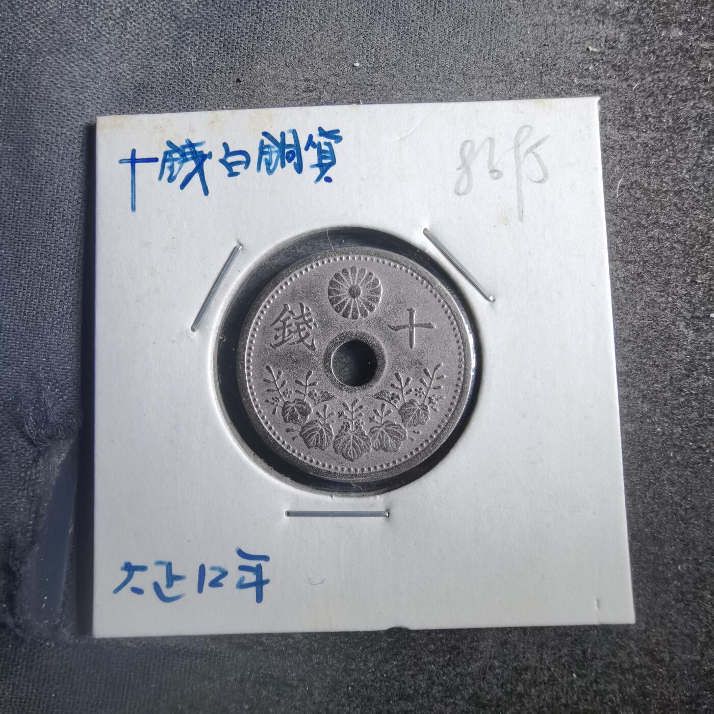 沼泽如烟--第786场