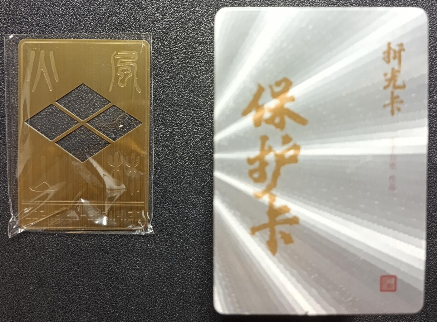 天玑星卡拍第一百零七期《7.24周四截拍》持续收拍收评中 满赠卡需备注 人民文学出版社·人文之宝 水浒 英雄卡 粗闪 未拆封