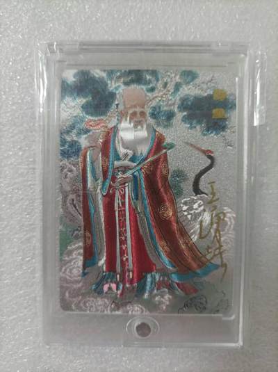 夜之极第二十五期 （7月19日周六晚10点截拍，欢迎竞拍） - 【亲签】百里卡牌 王涌喆 寿星