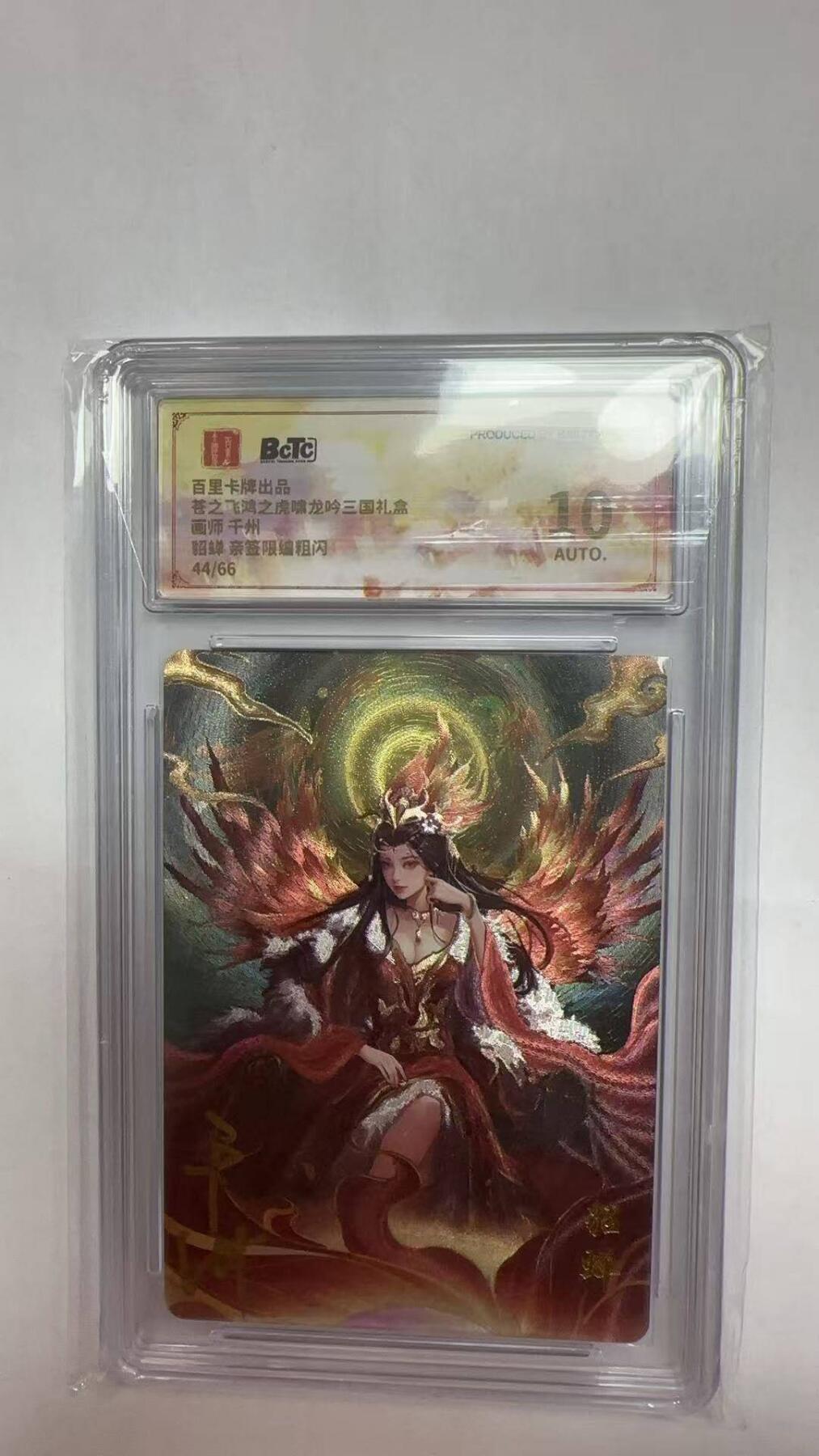 夜之极第二十五期 （7月19日周六晚10点截拍，欢迎竞拍）