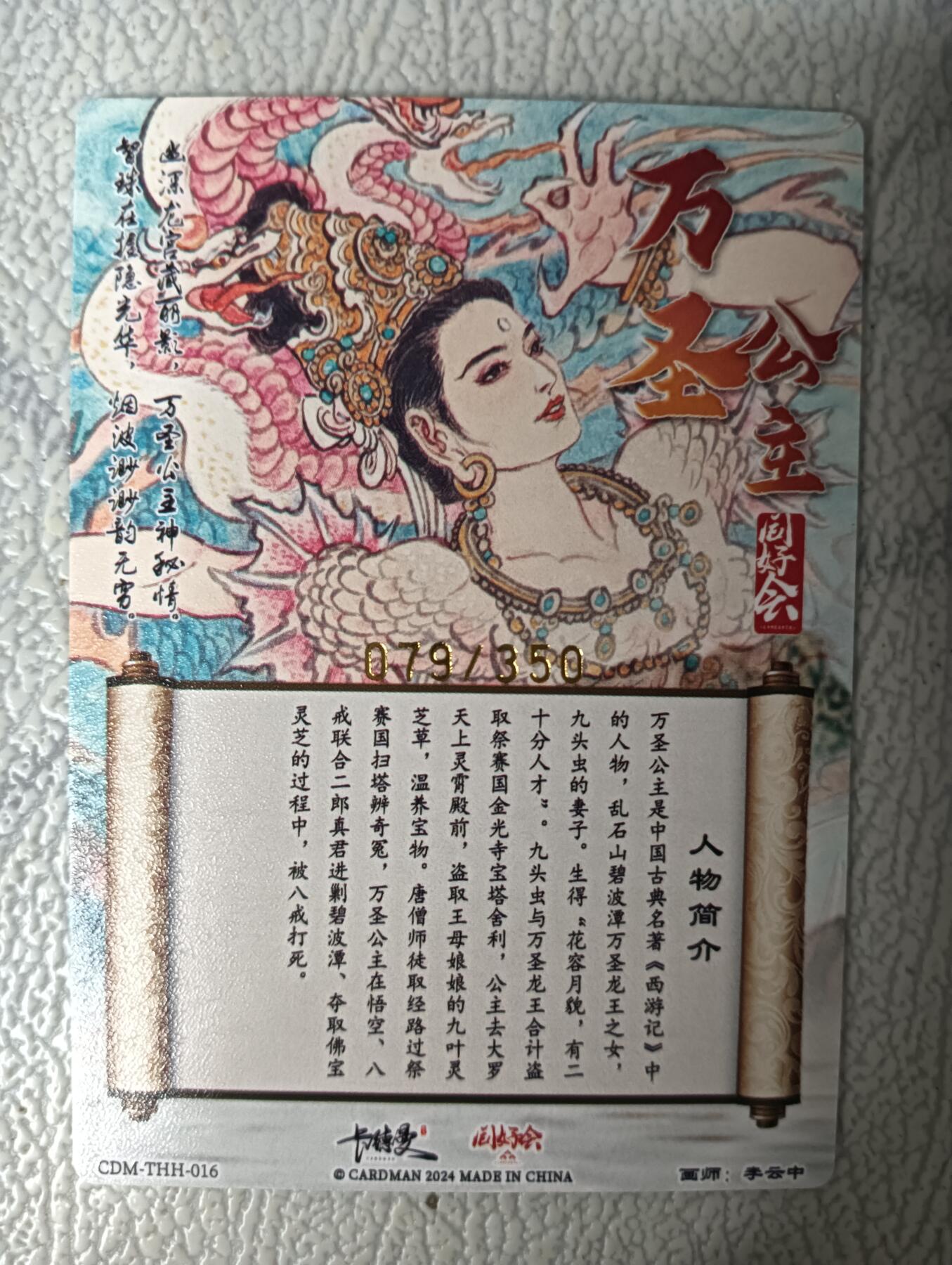 花开卡拍第31期（7月20号周日截拍，品控勿拍!!!拍品不寄存，运费5元，自制卡难免瑕疵，可能存在轻微撞角爆边等出厂瑕疵，品控介意勿拍！）