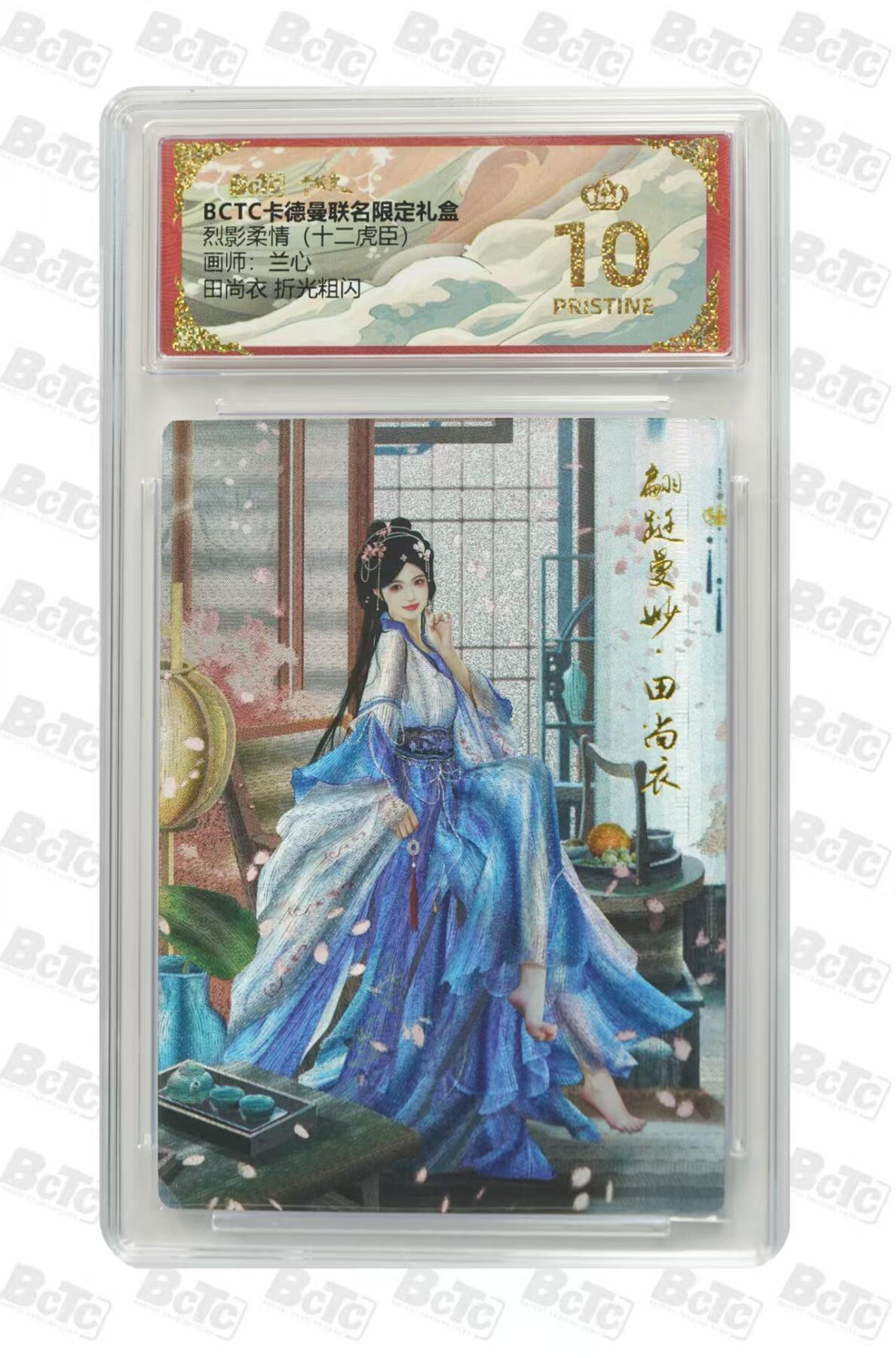 夜之极第二十五期 （7月19日周六晚10点截拍，欢迎竞拍） 保粹&卡德曼 烈影柔情 兰心 田尚衣 粗闪爆金