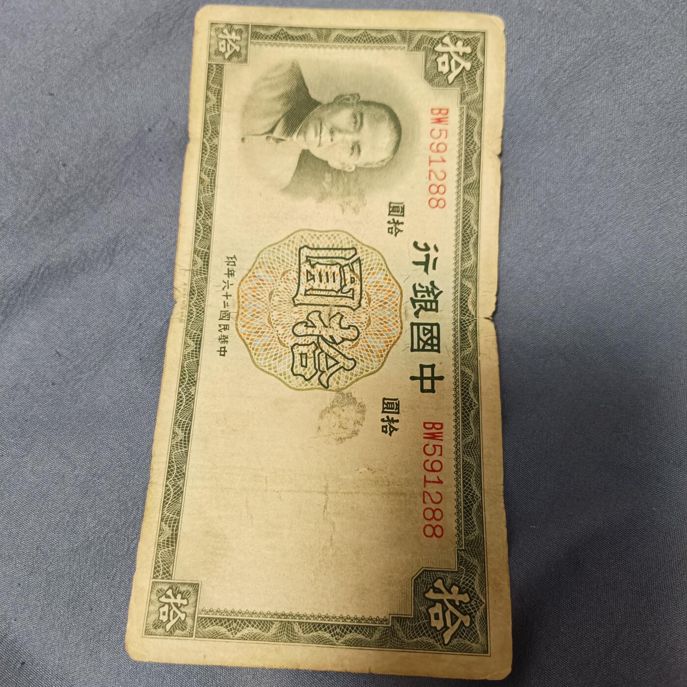 泡泡币外币第六十一场可代拍15038385335微信