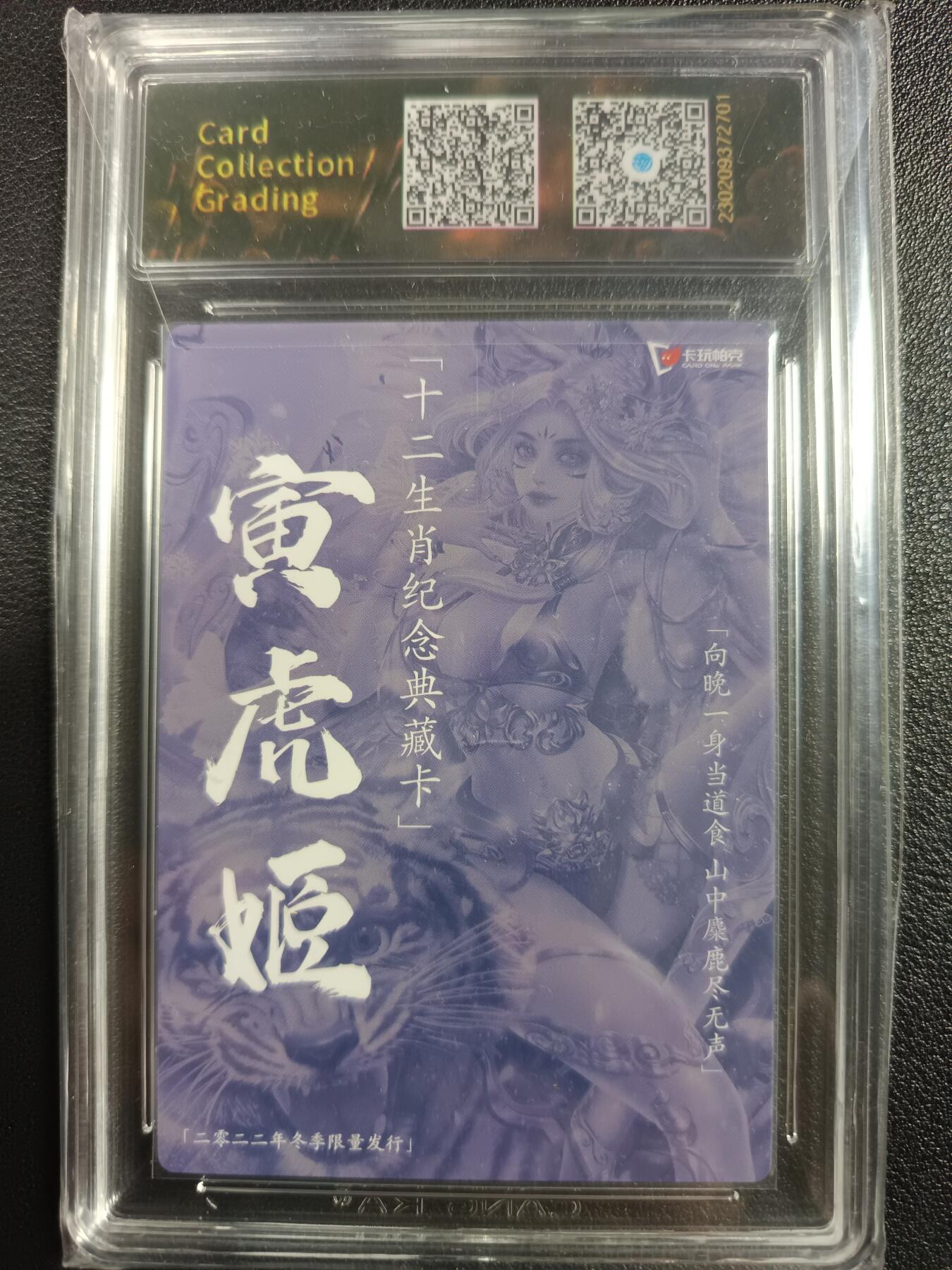 天玑星卡拍第一百零七期《7.24周四截拍》持续收拍收评中 满赠卡需备注