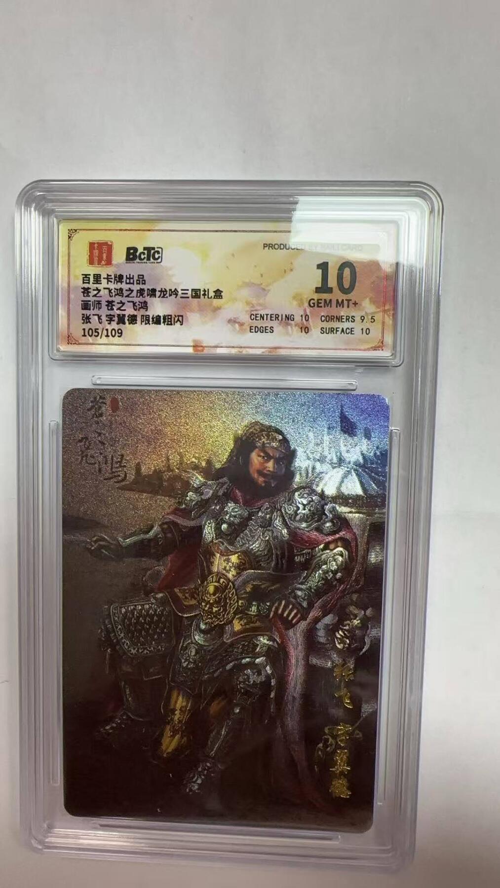 夜之极第二十五期 （7月19日周六晚10点截拍，欢迎竞拍）