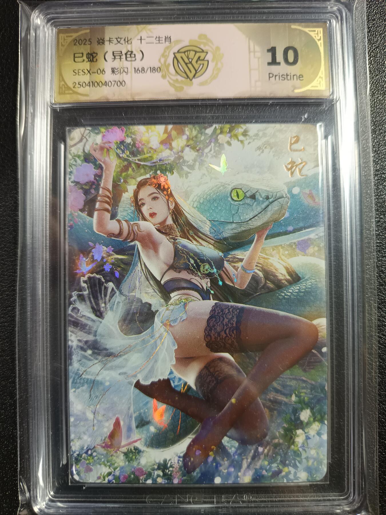 天玑星卡拍第一百零七期《7.24周四截拍》持续收拍收评中 满赠卡需备注