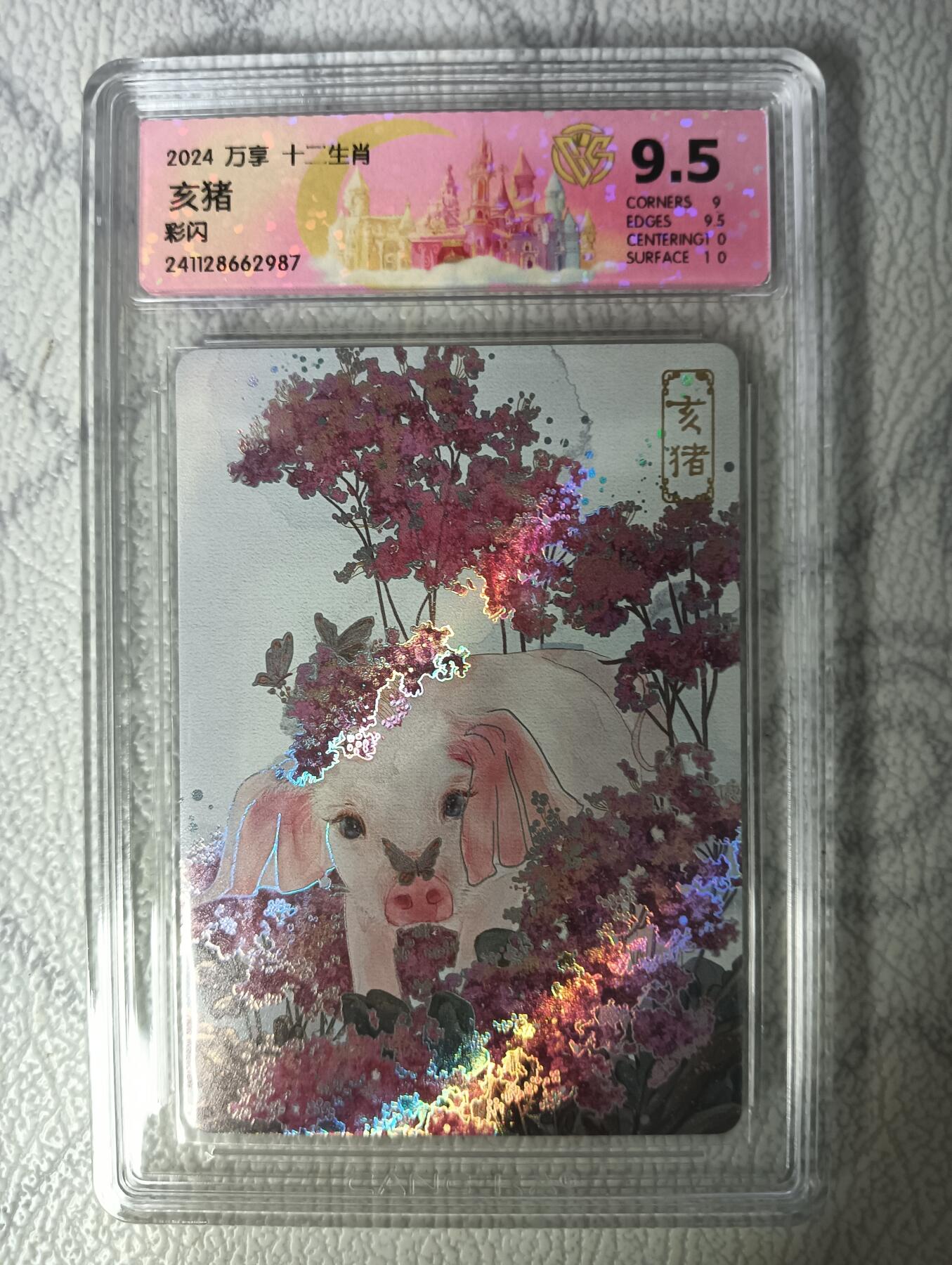 花开卡拍第31期（7月20号周日截拍，品控勿拍!!!拍品不寄存，运费5元，自制卡难免瑕疵，可能存在轻微撞角爆边等出厂瑕疵，品控介意勿拍！）