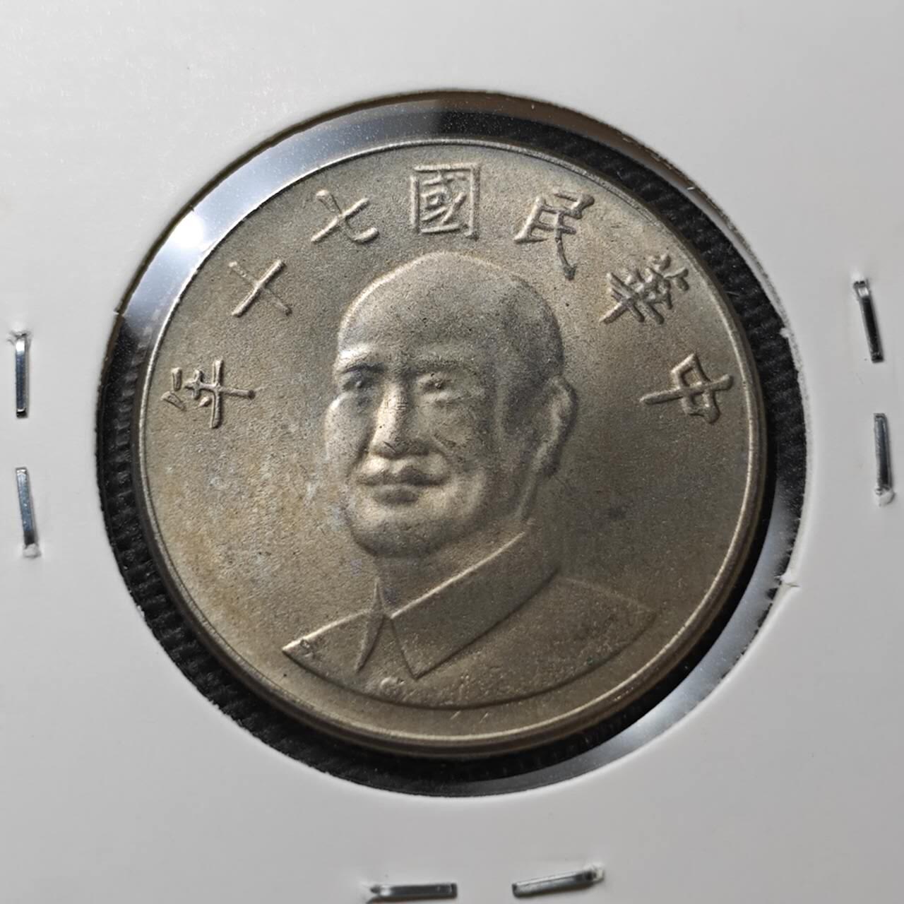 KK钱币收藏小铺 第310期 2月预留时间 周末发货