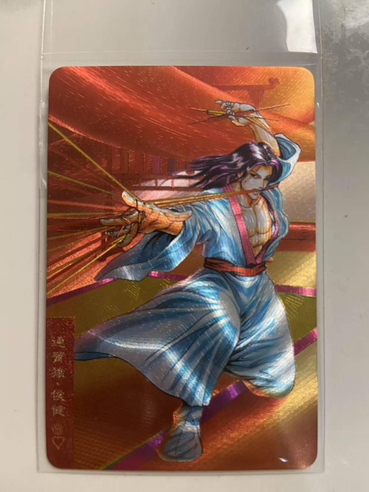 龙虎卡牌第46场 （无佣金，满120包邮，欢迎送拍）