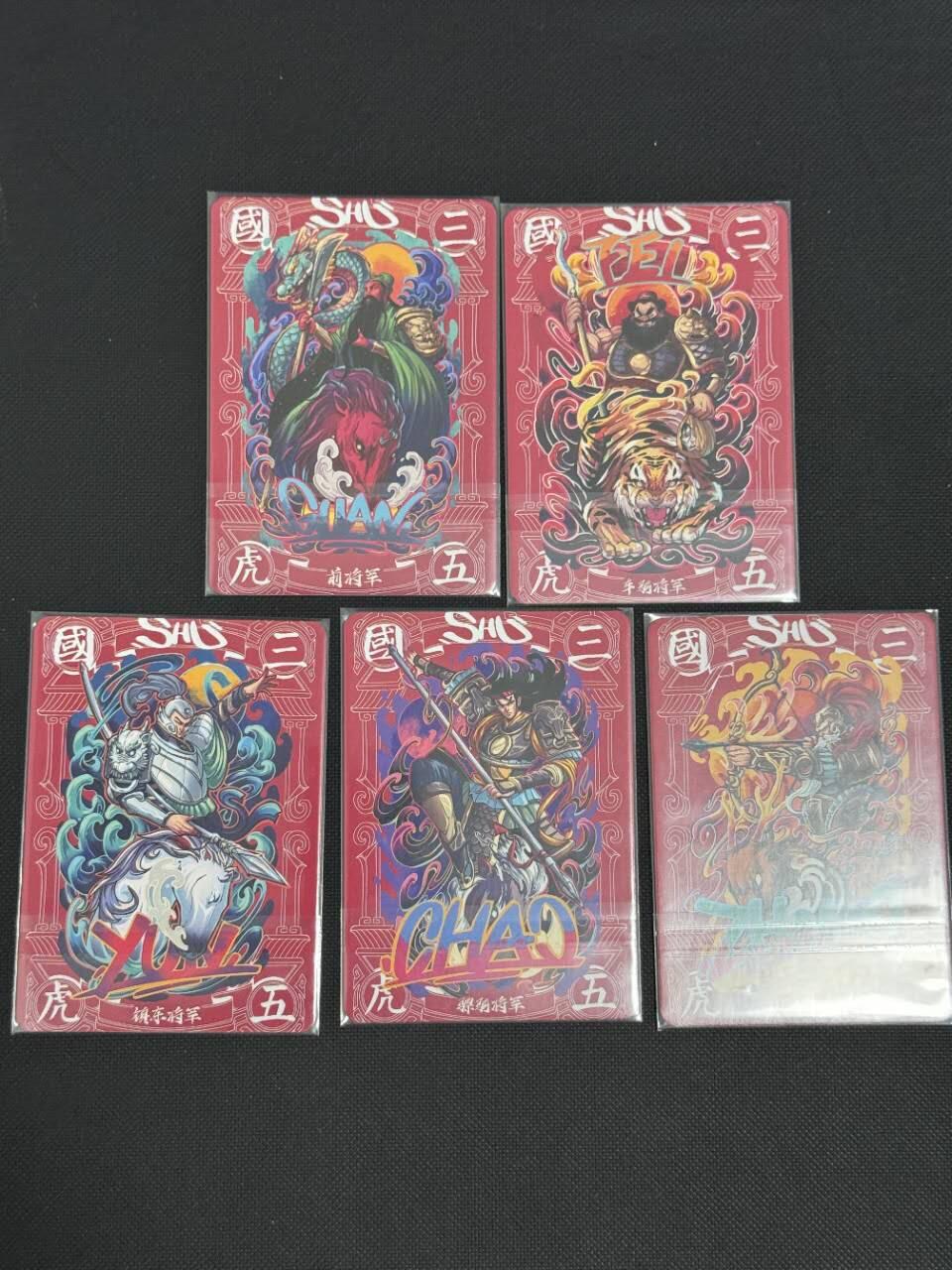 夜之极第二十五期 （7月19日周六晚10点截拍，欢迎竞拍） 三国 五虎将 头像卡