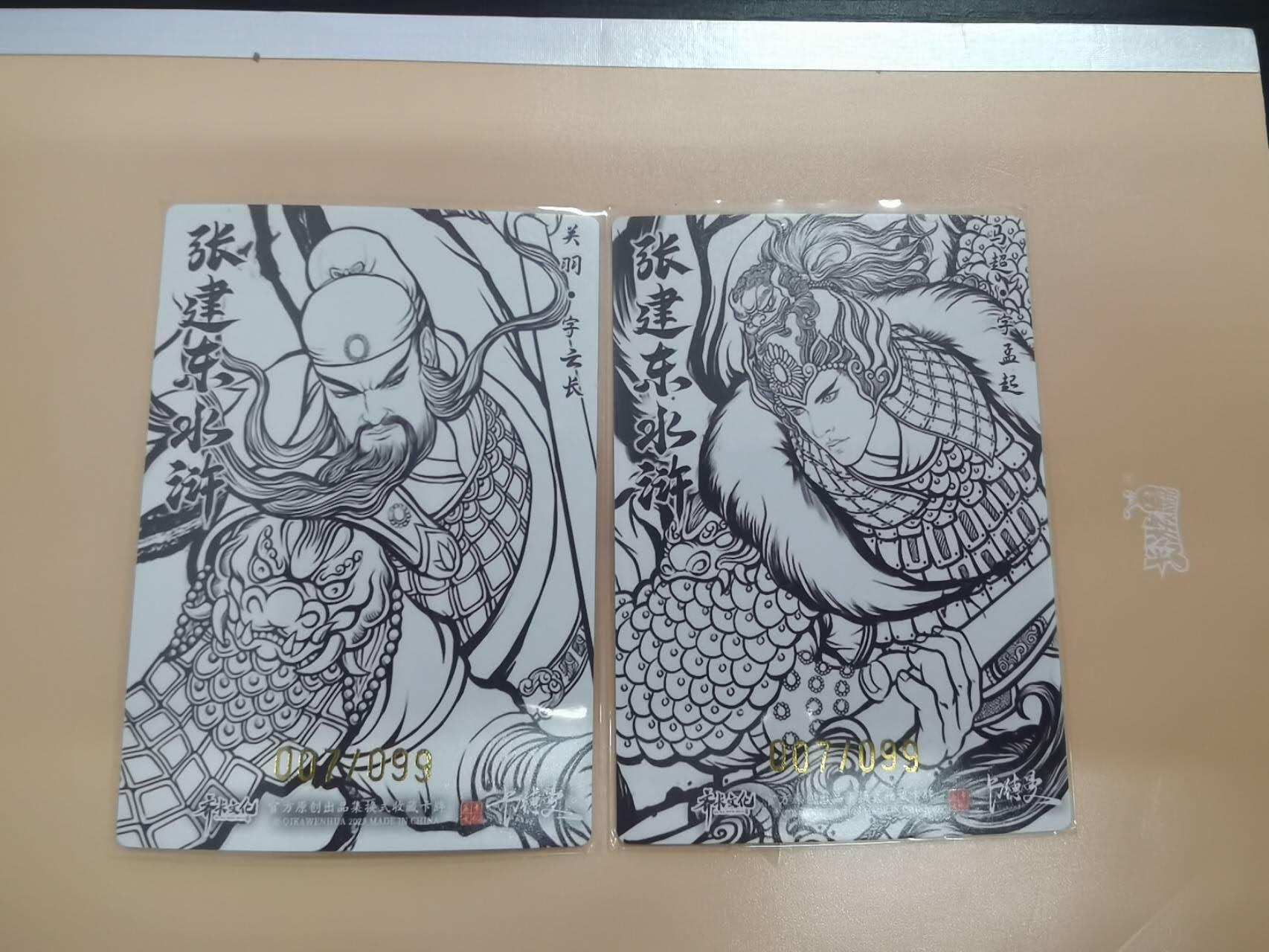 夜之极第二十五期 （7月19日周六晚10点截拍，欢迎竞拍）