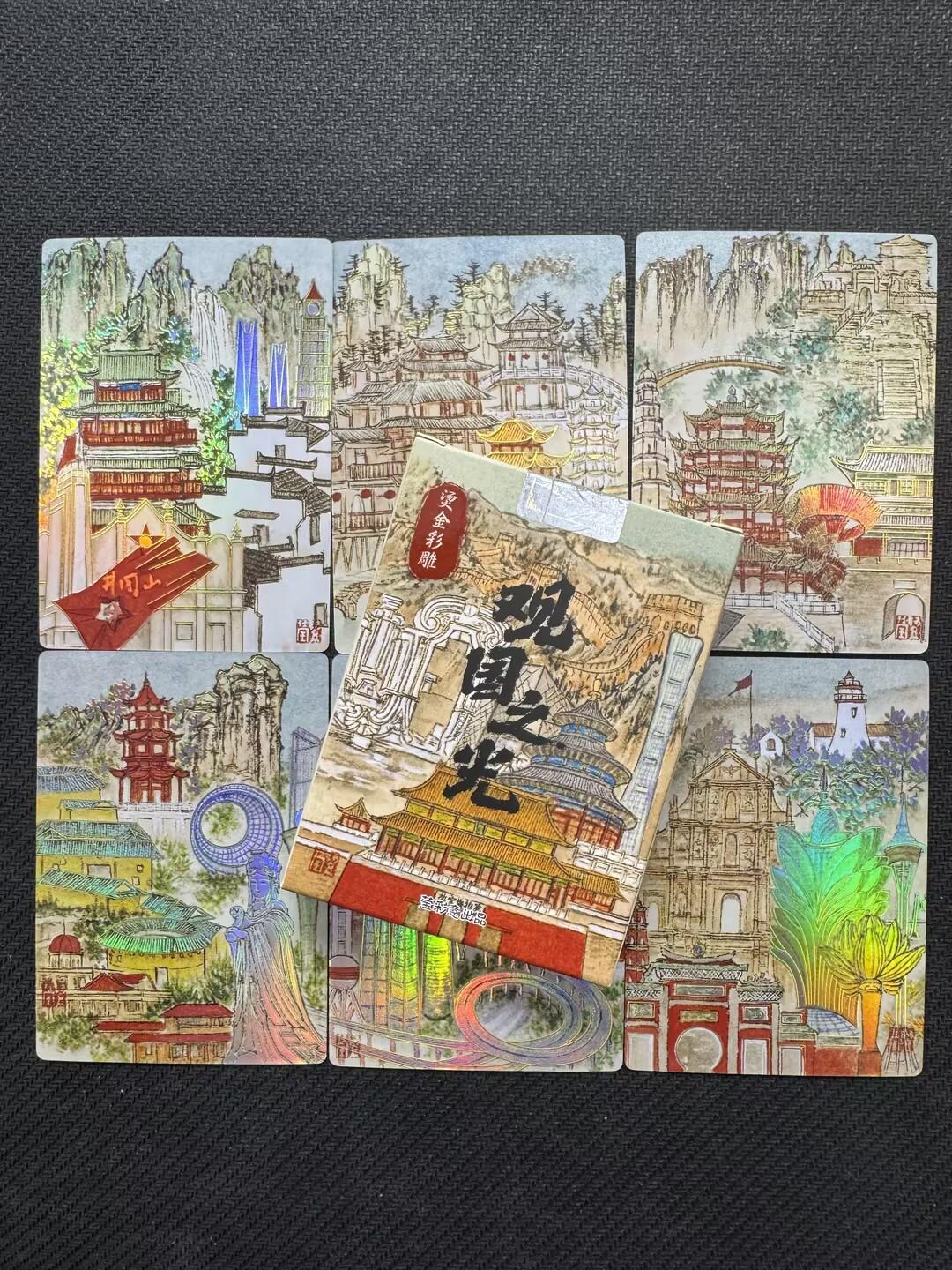 小浣熊卡拍NO.1期，0佣金免手续费，放心凑单大胆拍，分享成交有奖励！（周六晚9点截拍，0佣金收拍品！）