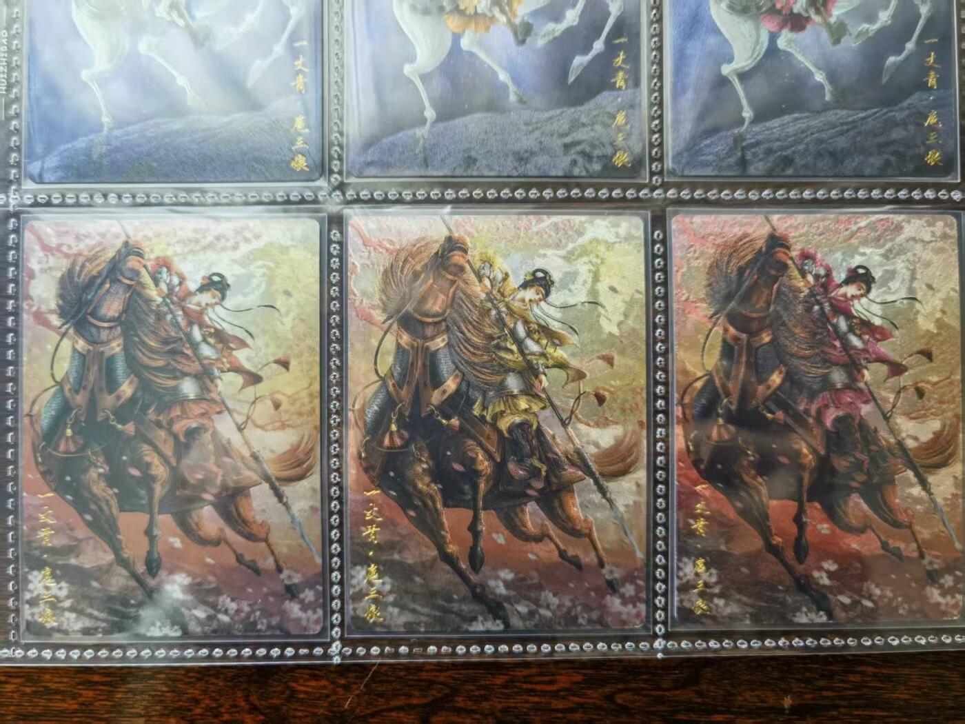 天玑星卡拍第一百零六期《7.21周一截拍》持续收拍收评中 满赠卡需备注 卡德曼 谷粒 忠义水浒 三色扈三娘 排位编号042 粗闪限编300编