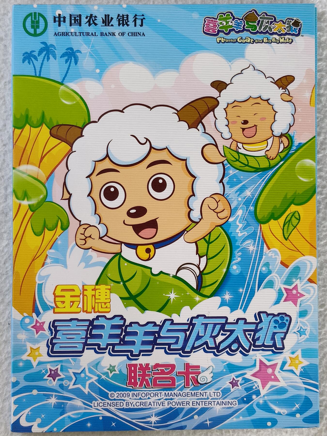 易卡拍卖第28期