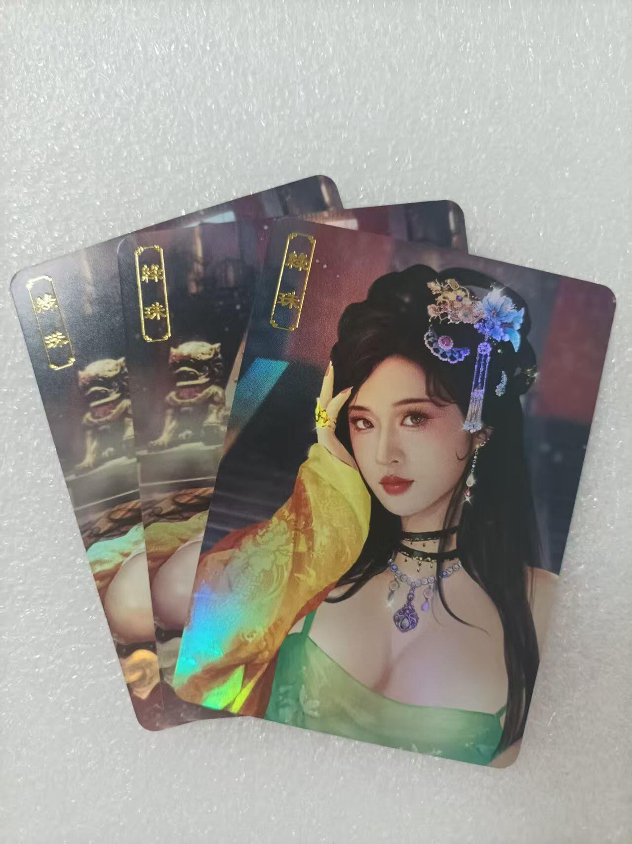 夜之极第二十五期 （7月19日周六晚10点截拍，欢迎竞拍）