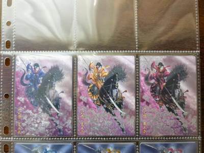 天玑星卡拍第一百零六期《7.21周一截拍》持续收拍收评中 满赠卡需备注 - 卡德曼 谷粒 忠义水浒 三色扈三娘 排位编号032 粗闪限编300编