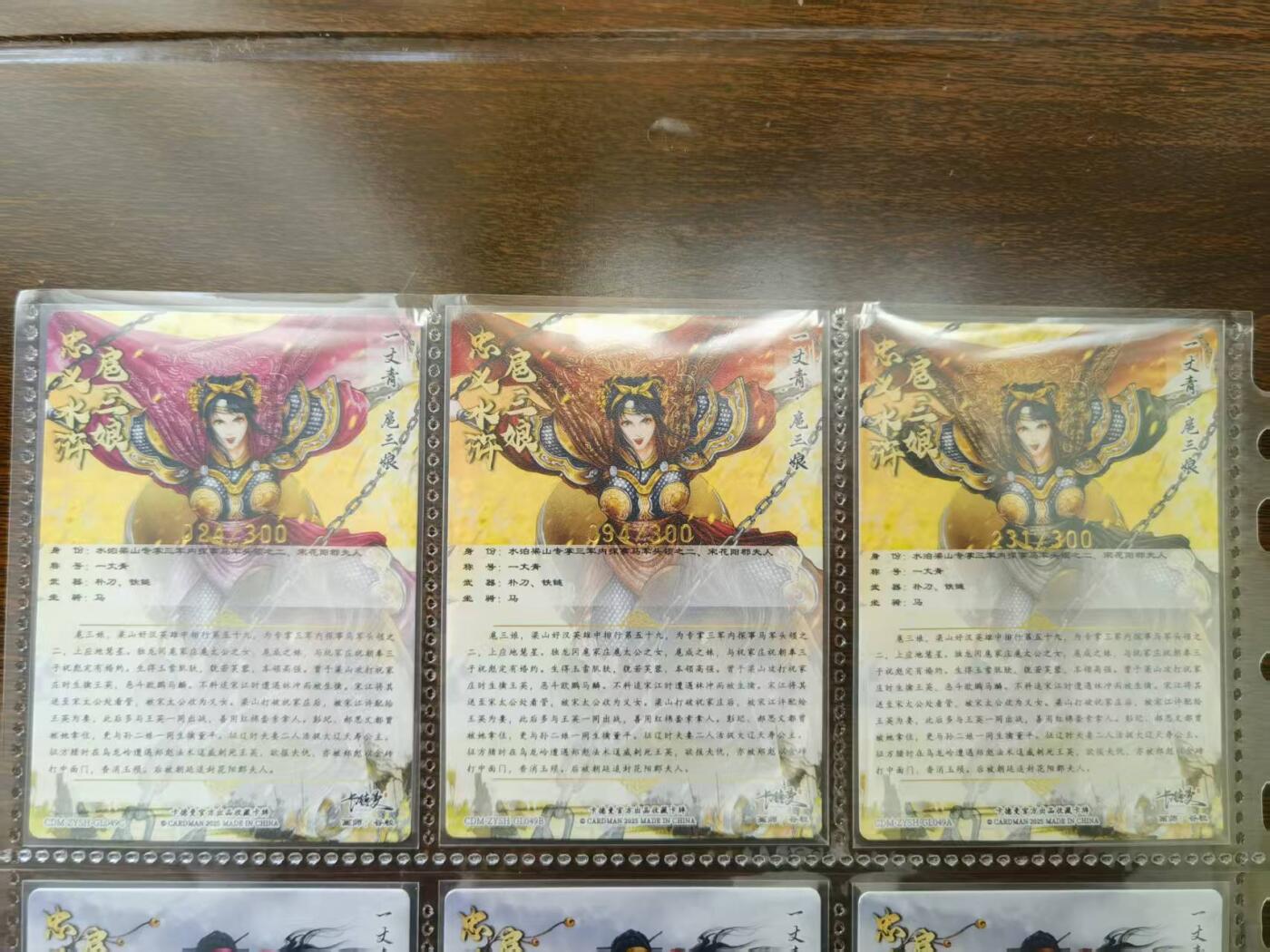 天玑星卡拍第一百零六期《7.21周一截拍》持续收拍收评中 满赠卡需备注