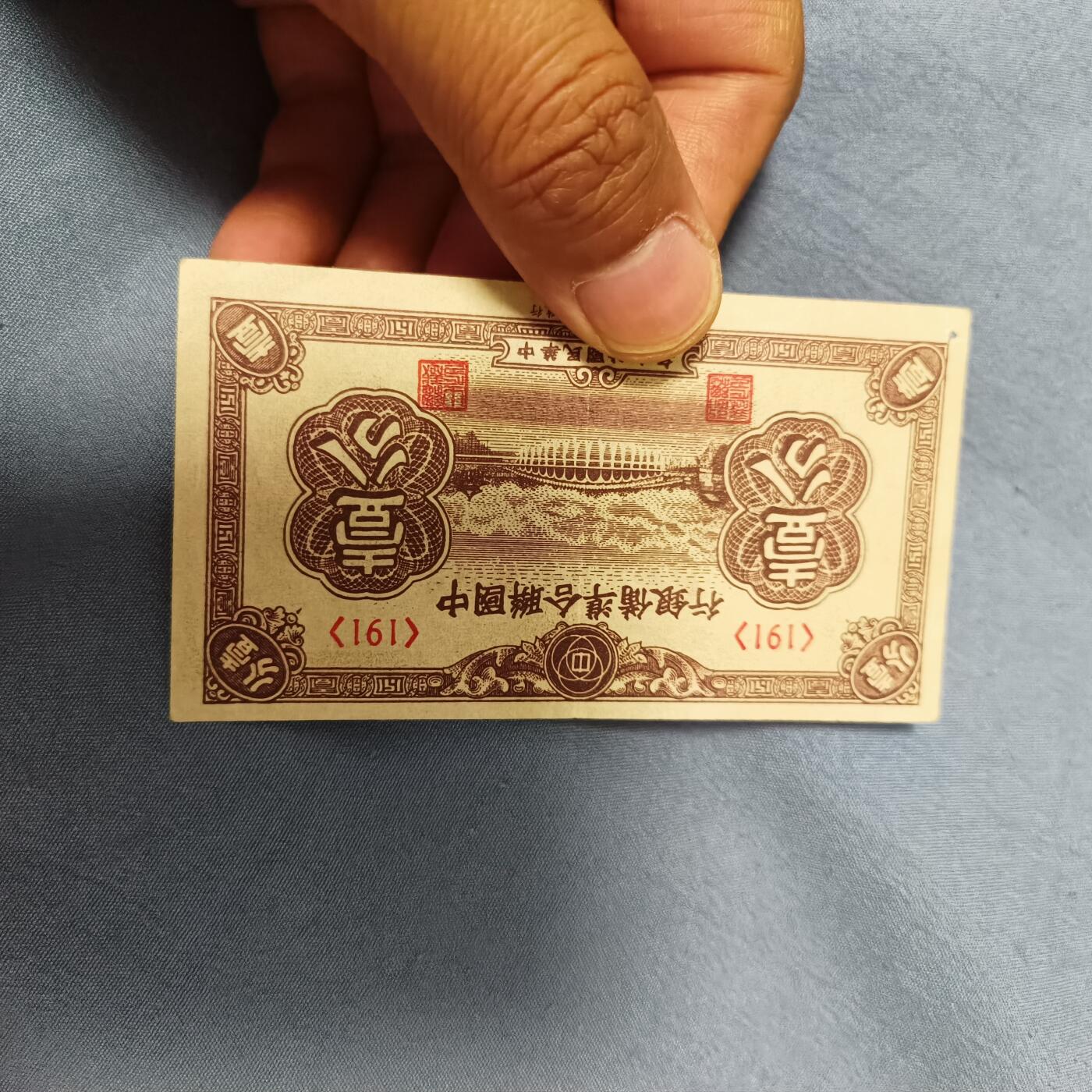 泡泡币外币第六十一场可代拍15038385335微信 联准一分