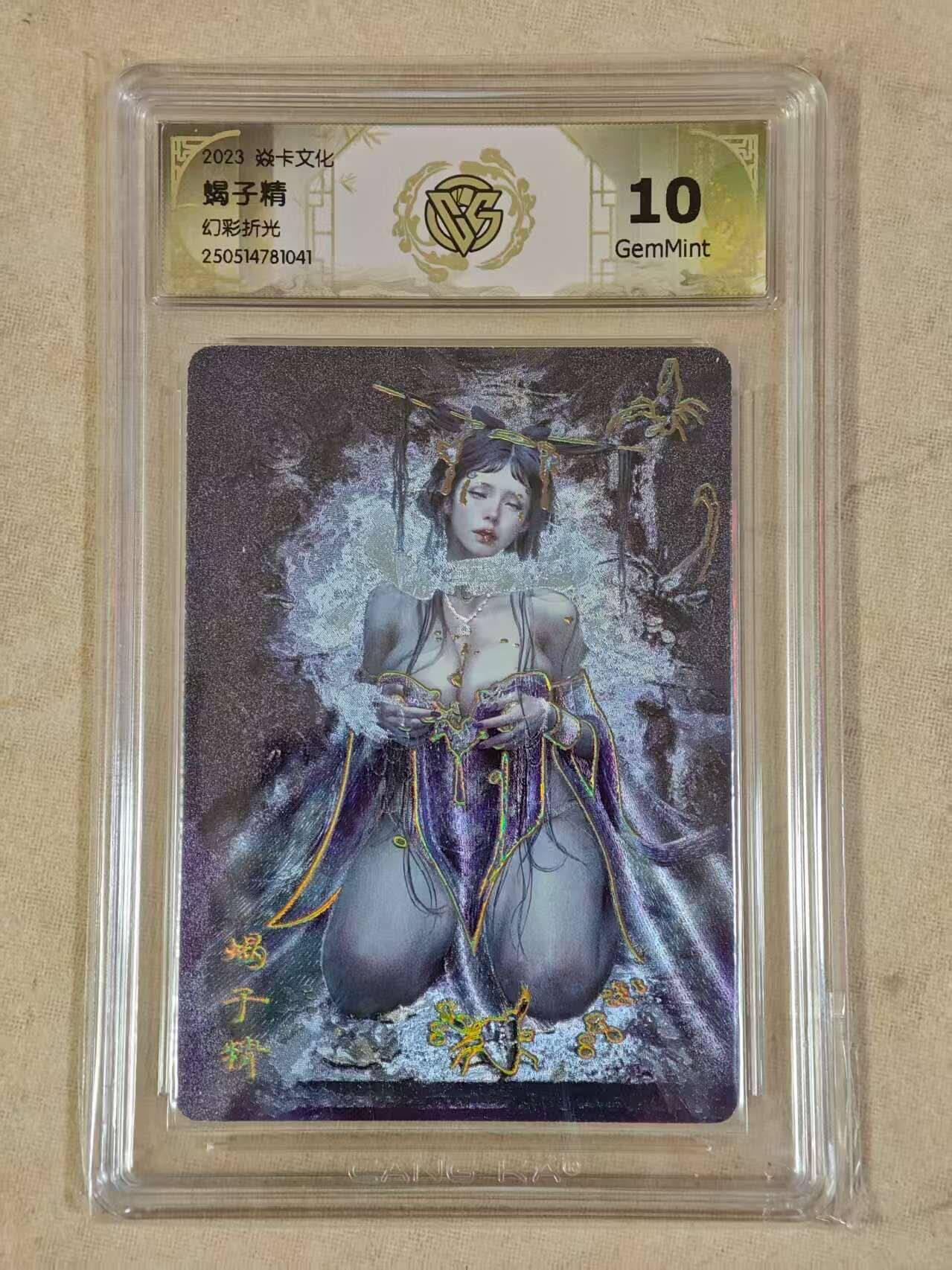 夜之极第二十五期 （7月19日周六晚10点截拍，欢迎竞拍）