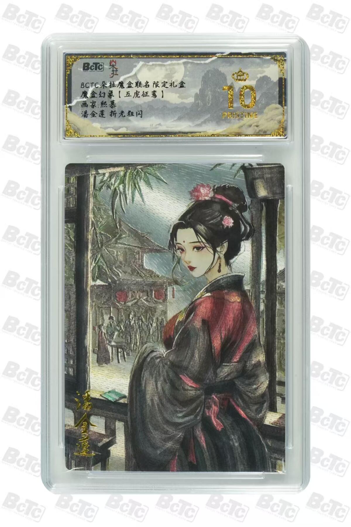 夜之极第二十五期 （7月19日周六晚10点截拍，欢迎竞拍）