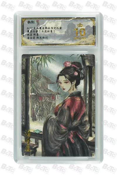夜之极第二十五期 （7月19日周六晚10点截拍，欢迎竞拍） - 保粹&朵拉 魔盒 熙慕 潘金莲 粗闪 爆金