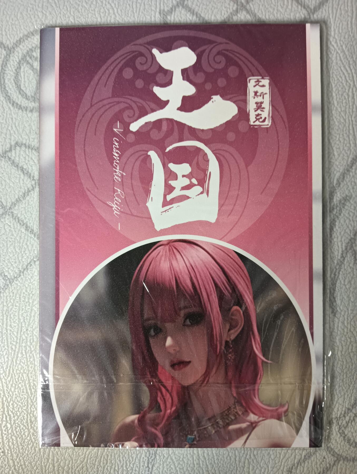 花开卡拍第31期（7月20号周日截拍，品控勿拍!!!拍品不寄存，运费5元，自制卡难免瑕疵，可能存在轻微撞角爆边等出厂瑕疵，品控介意勿拍！）