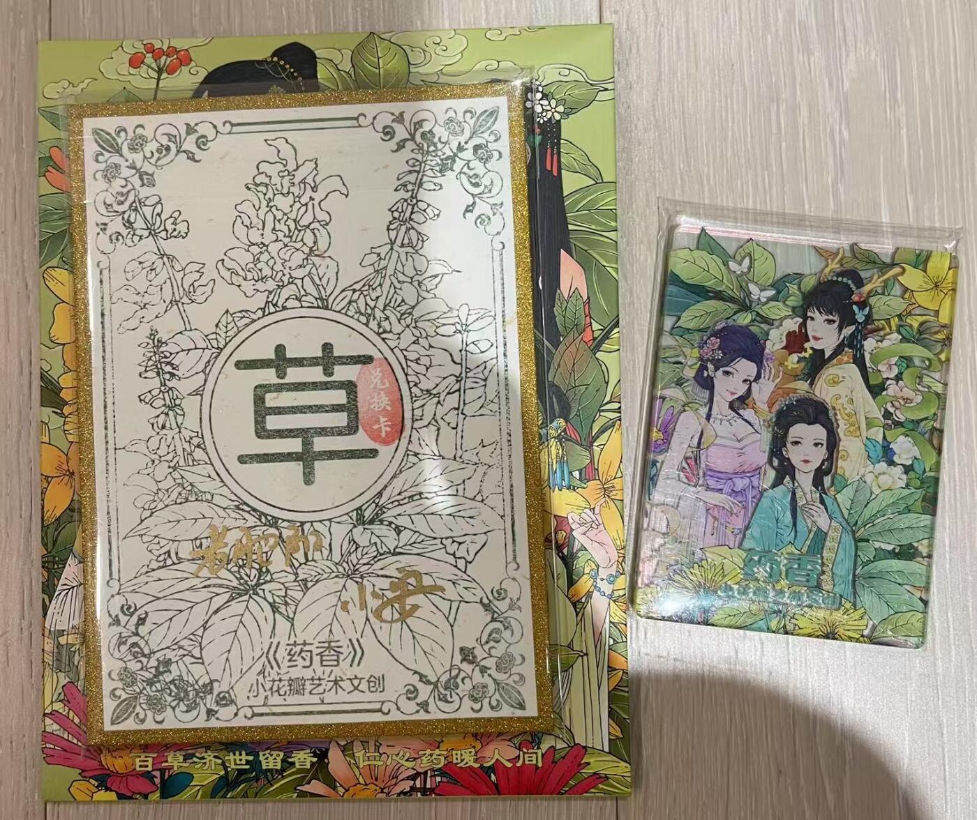 天玑星卡拍第一百零六期《7.21周一截拍》持续收拍收评中 满赠卡需备注